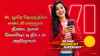 Jio மற்றும் Airtel ஓவர்டேக் செய்து VI, ஒரே நேரத்தில் என்ட்ரி மற்றும் நீண்ட நாள் வேலிடிட்டி பிளான் அறிமுகம் அன்லிமிடெட் டேட்டா