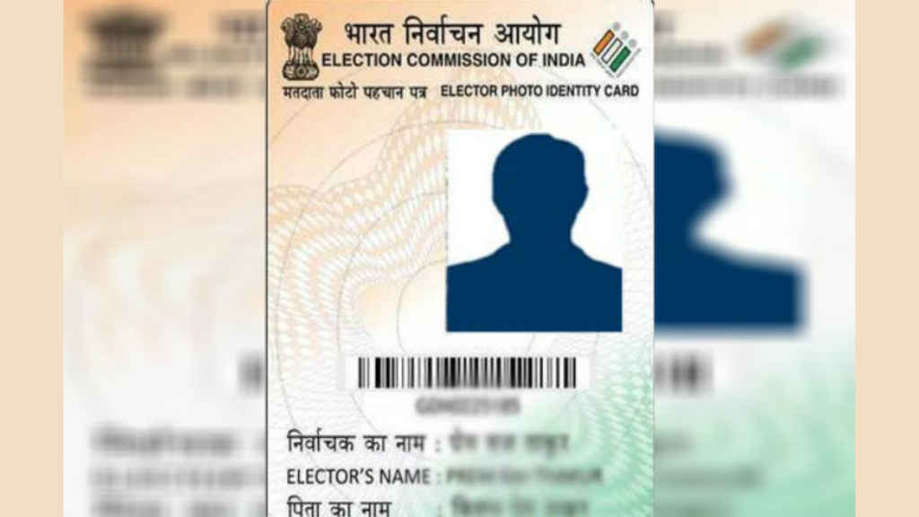 voter ID card