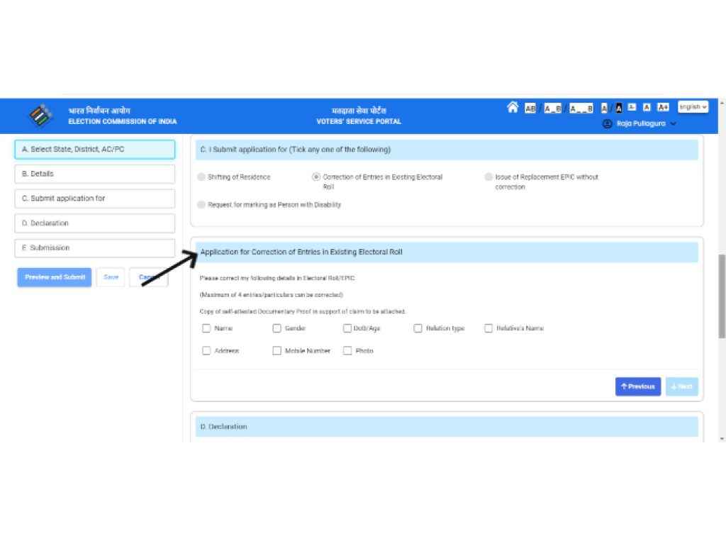 voter id card update (voter portal) Image 3