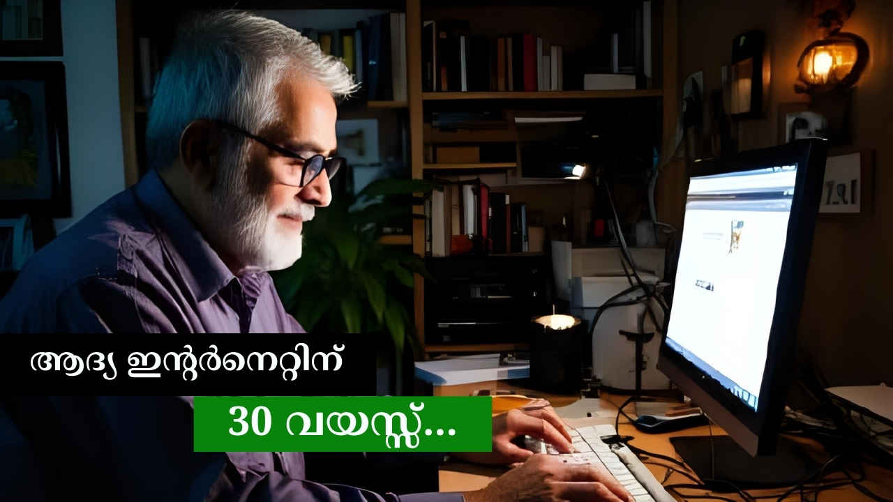 BSNL പോലെയാണോ VSNL? ചൈന നമ്മളെ കണ്ടുപഠിച്ച ചരിത്രനേട്ടത്തിന് 30 വയസ്സ്…