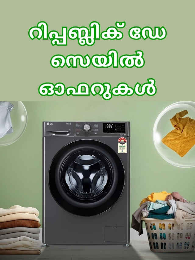 lg samsung washing machines and refrigerators
