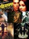 7 Bollywood horror films you must watch