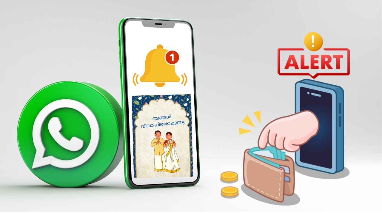 WhatsApp Scam: കല്യാണ കത്തിലൂടെ തട്ടിപ്പിന്റെ പുതിയ രൂപങ്ങൾ, തീർച്ചയായും New Scam-നെ കുറിച്ച് അറിഞ്ഞിരിക്കുക