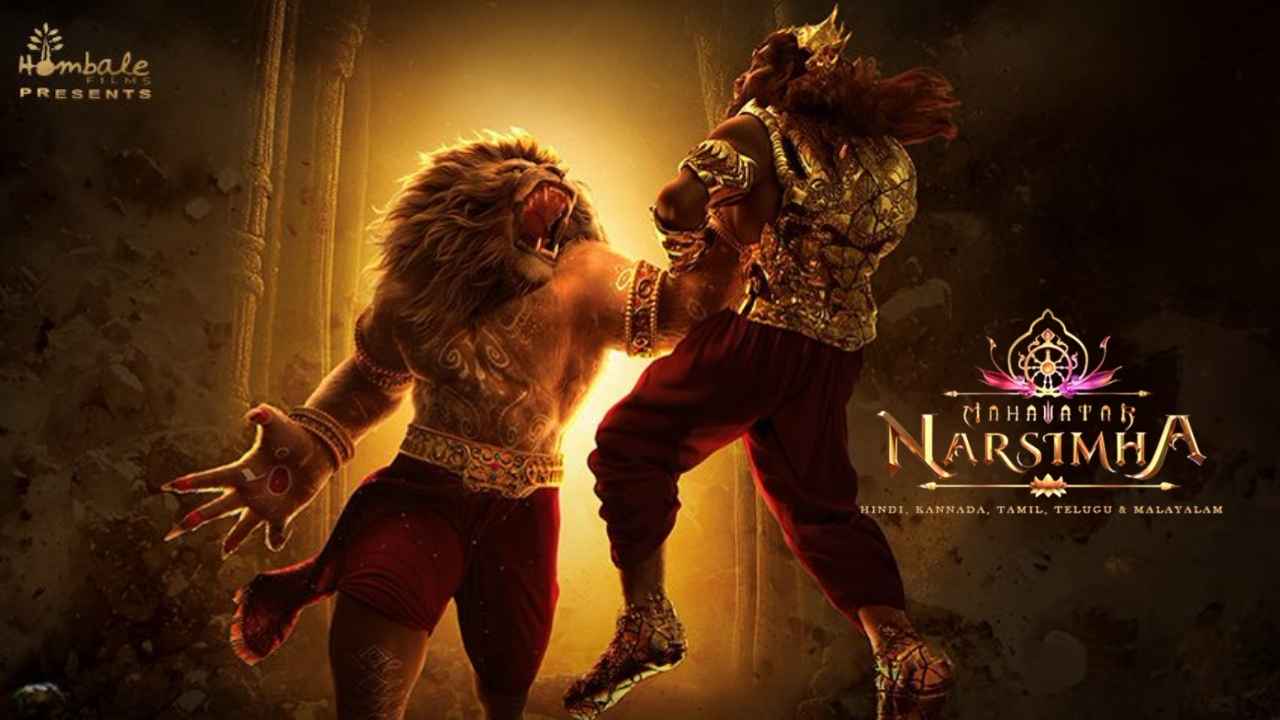 ప్రజల మనసు గెలుచుకున్న Mahavatar Narsimha OTT లోకి ఎప్పుడు వస్తుందంటే.!