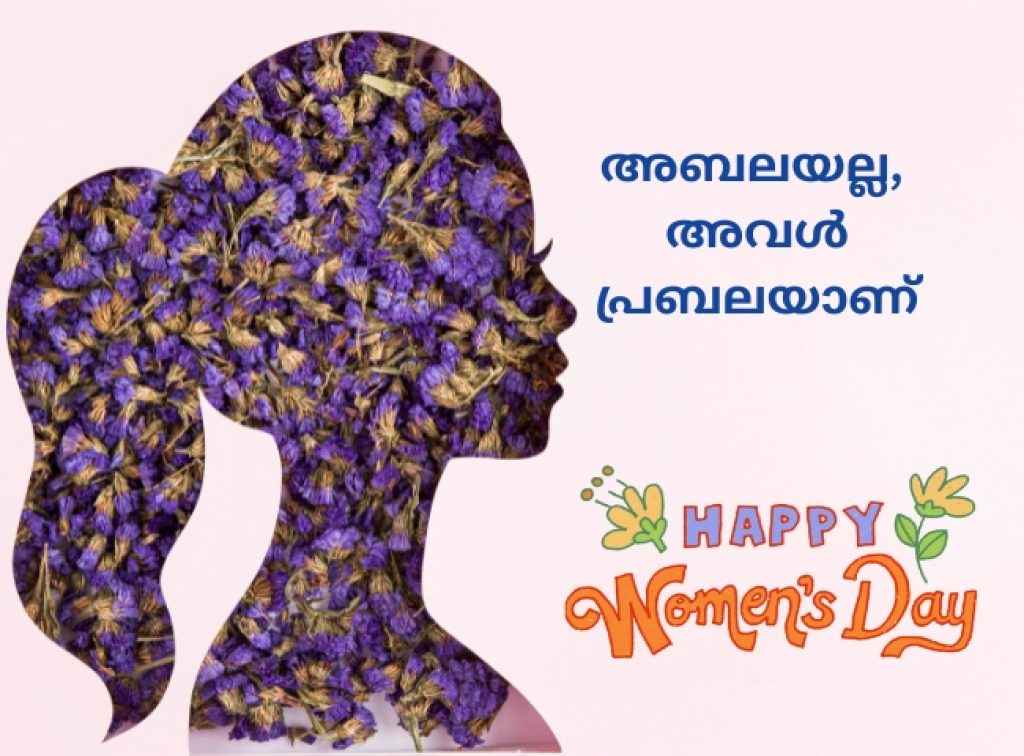 happy womens day 2025 wishes