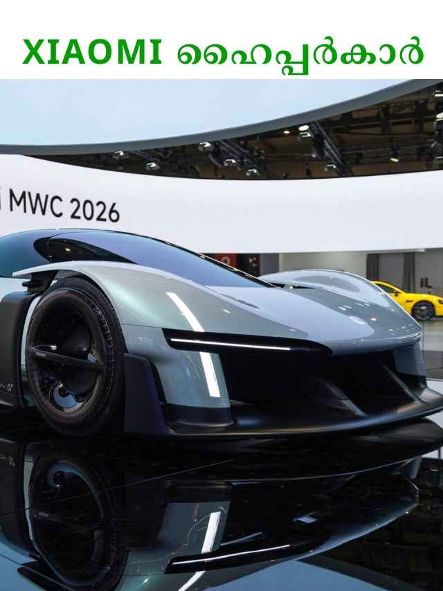 xiaomi vision gran turismo concept supercar unveiled mwc 2026