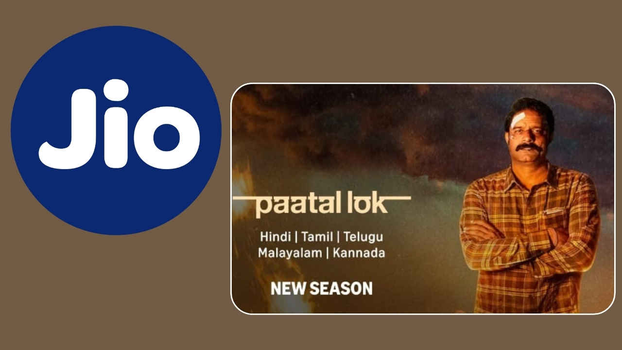 ఈ Jio Plan తో రీఛార్జ్ చేస్తే లేటెస్ట్ సస్పెన్స్ థ్రిల్లర్ Paatal Lok 2 సిరీస్‌ని ఉచితంగా చూడవచ్చు.!